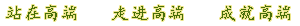 �߶�ľ��Ʒ��