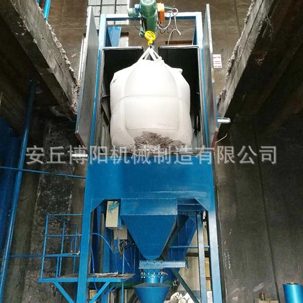 鈣粉噸袋投料站的工作原理是怎樣的？