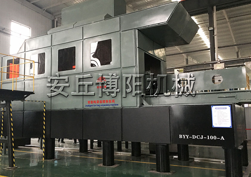 重鈣粉全自動噸袋拆包機可以與哪些設備配套使用呢？