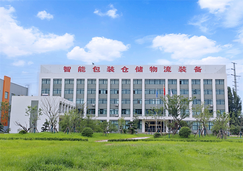 博陽機械智能包裝倉儲物流裝備數(shù)字化工廠順利喬遷，開啟智能制造新篇章